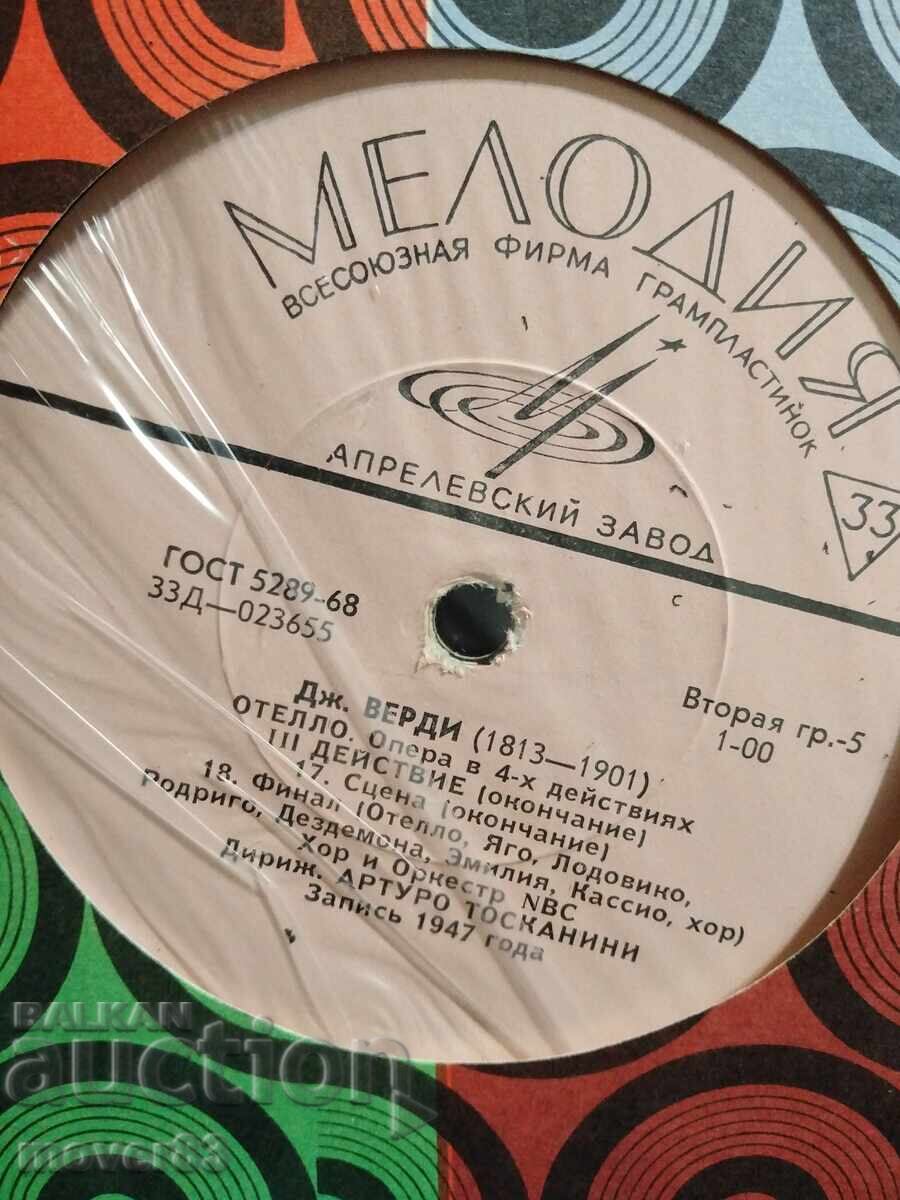 Classic Record. Verdi - Otello. Set of 3 Records - 5