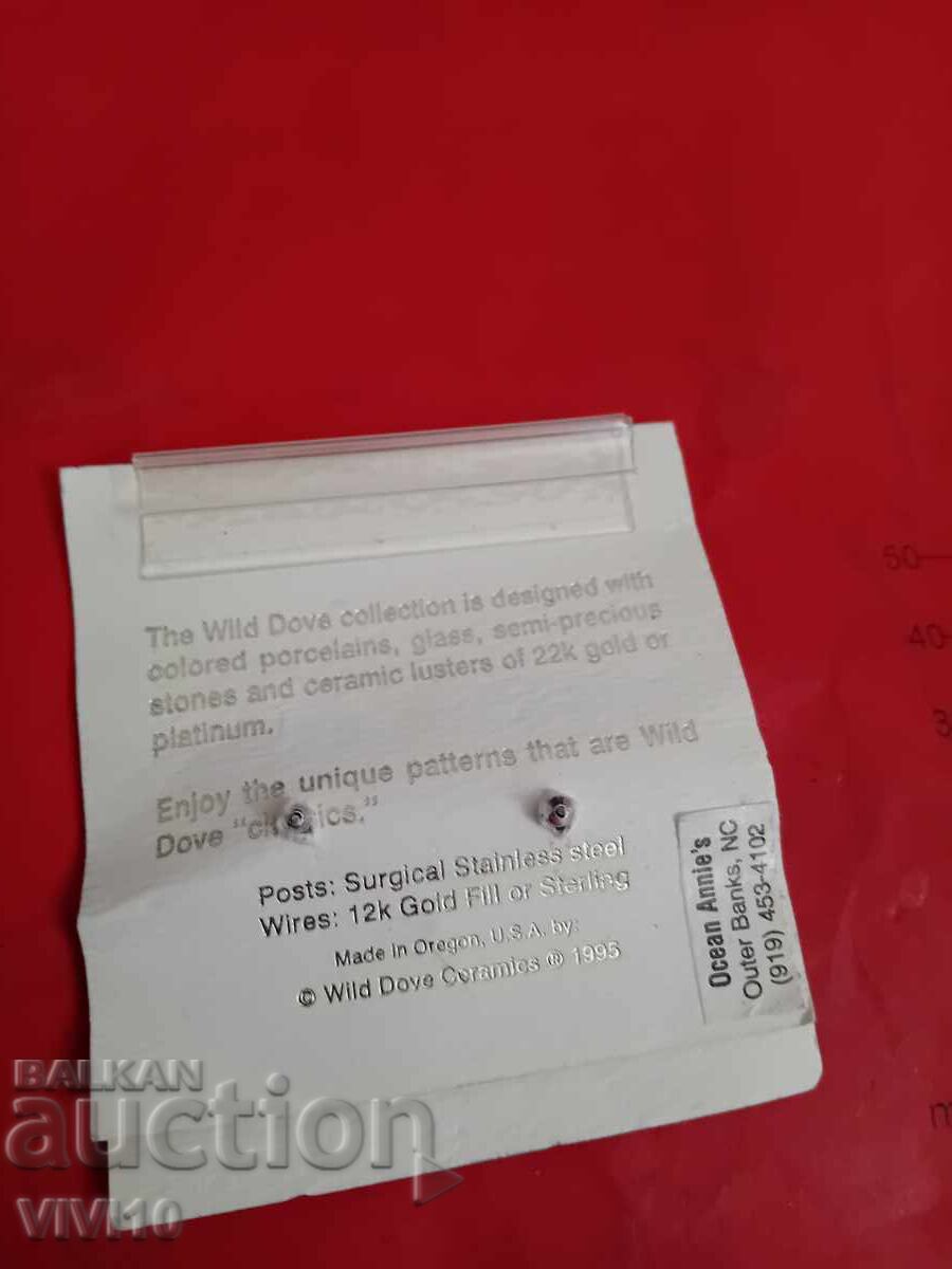 Αντίκες σκουλαρίκια με σμάλτο με τιμή 40.00 BGN | € 20.45