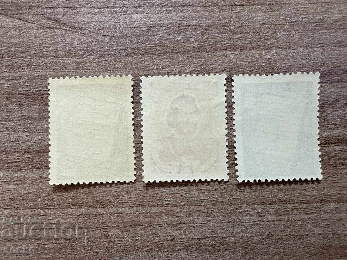 Yugoslaviya - 80 g. ot smŭrtta na Loran Kosir... (1947) MNH με τιμή 1.15 BGN | € 0.59