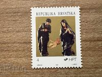 Croatia - Merry Christmas (1991) MNH