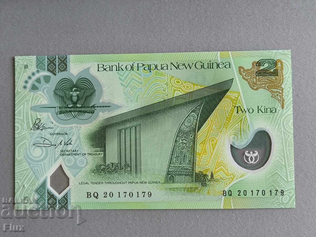 Banknote - Papua New Guinea - 2 Kina UNC | 2020