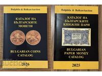 Catalog monede 2026 + catalog bancnote 2025 - Set!