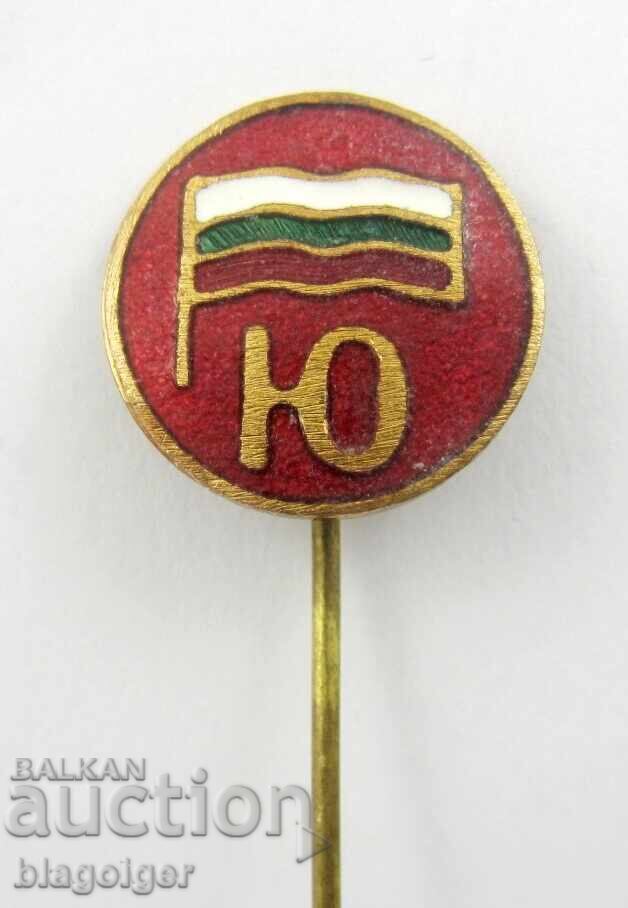 Old Football Badge - FC Yunak - Before 1947 - Union Yunak with price 17.99 BGN | € 9.20