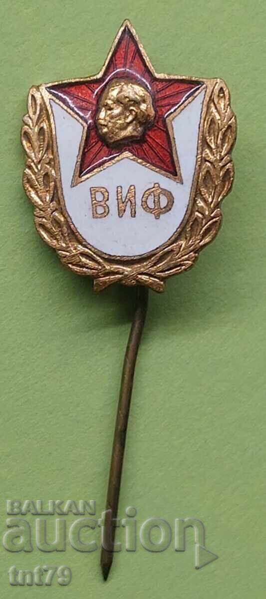 Badge: Higher Institute of Physical Education and Sports (HIPS)