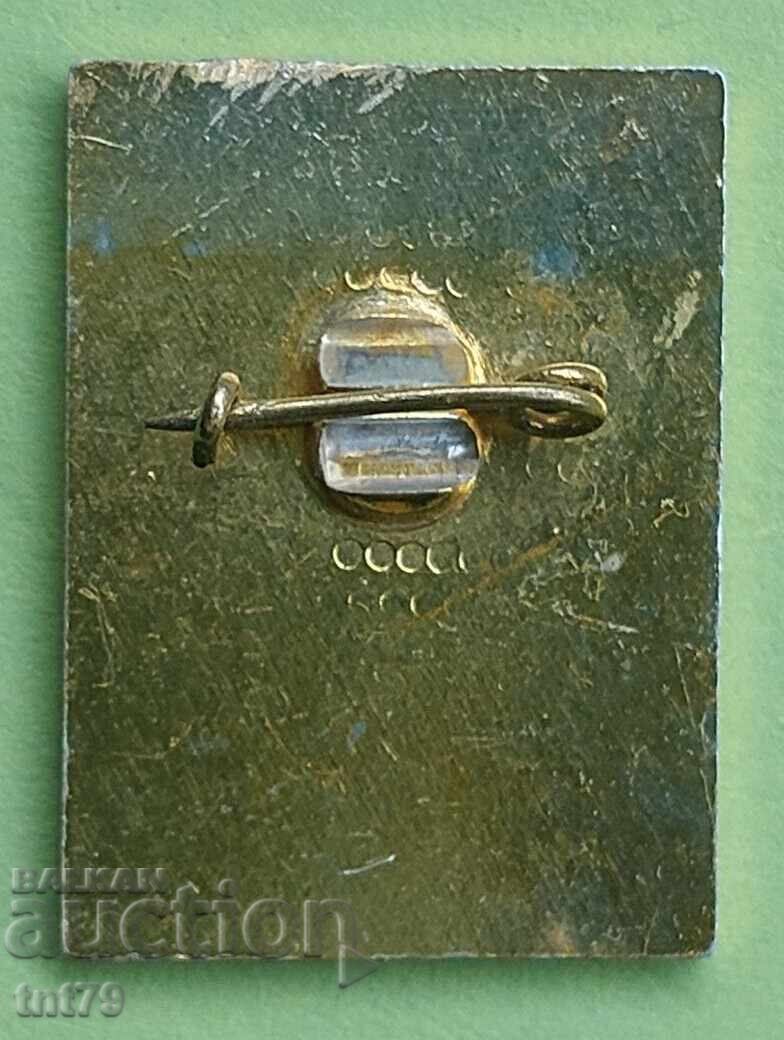 Значка: IV Окръжен събор на народното творчество Пирин пее с цена 3.00 лв. | € 1.53