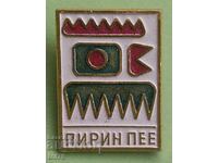 Insigna: IV Festivalul Regional de Folclor Cântă Pirin