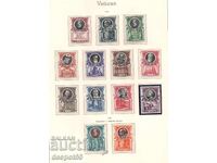 1953 Βατικανό. Κληρικοί και Βασιλική του Αγίου Πέτρου