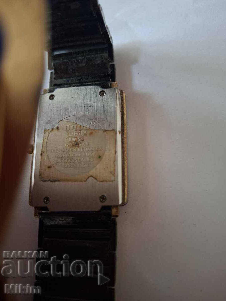 Δημοπρασία Ρολόι RADO