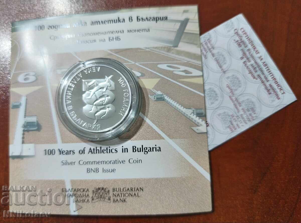 BGN 10, 2024. 100 χρόνια στίβου στη Βουλγαρία με τιμή 220.00 BGN | € 112.48