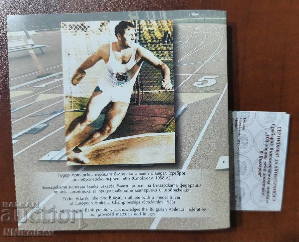 10 BGN 2024. 100 de ani de atletism în Bulgaria - 5 10 BGN 2024. 100 de ani de atletism în Bulgaria - 5
