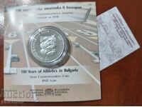 BGN 10, 2024. 100 years of athletics in Bulgaria
