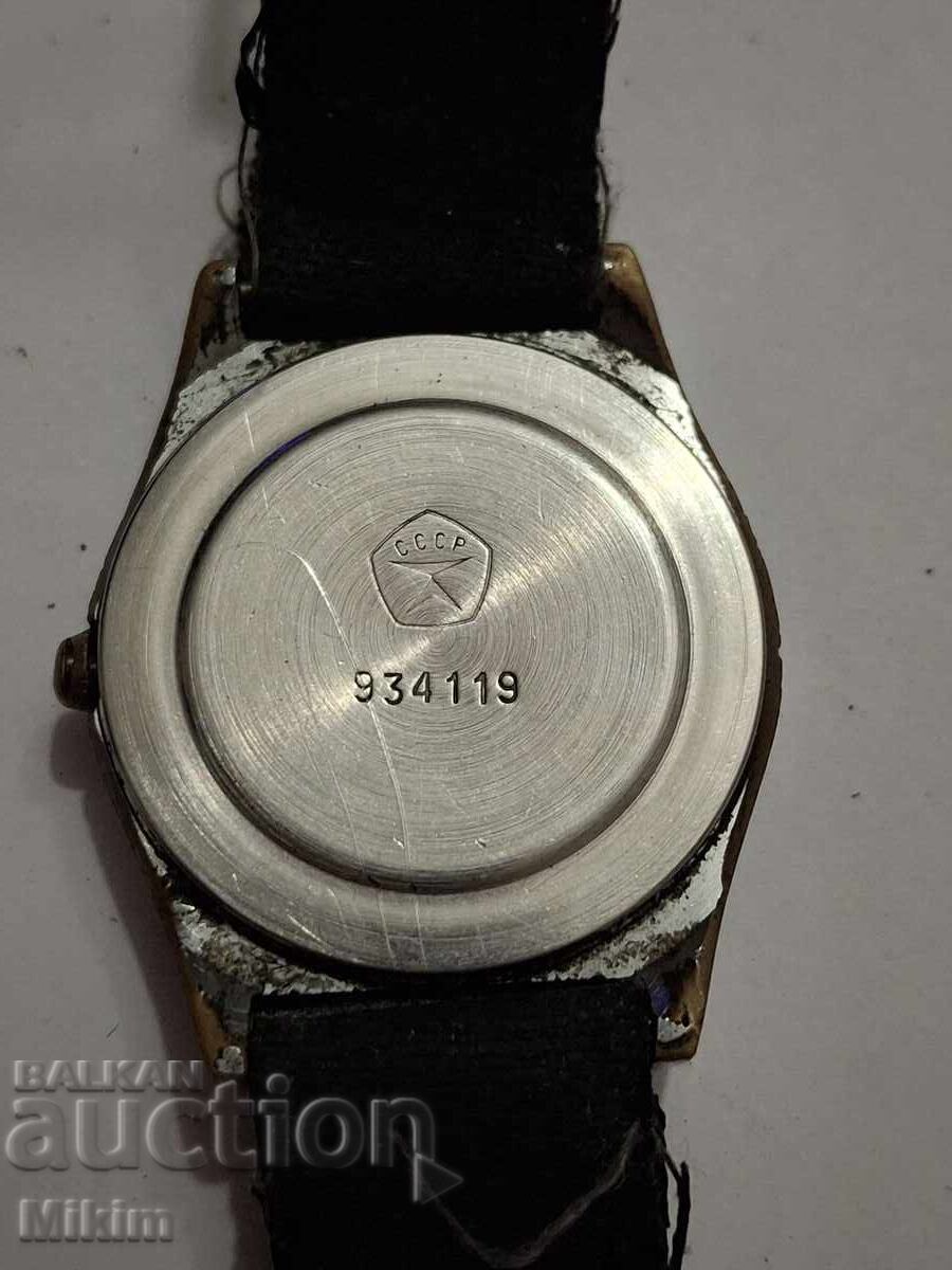 Urmărește Luch cu preț 0.11 BGN | € 0.06