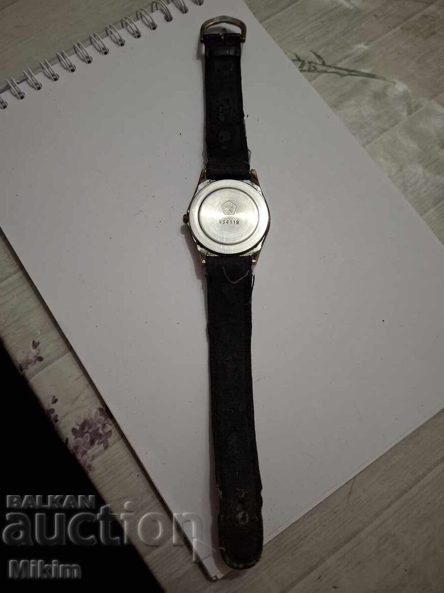 Livrarea Urmărește Luch