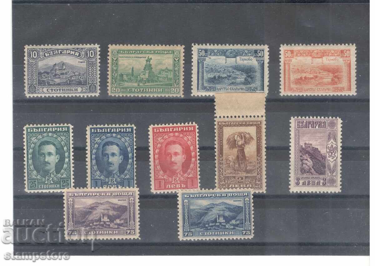 Regular Series - London Edition 1921 - No. 164/174 by BK Regular Series - London Edition 1921 - No. 164/174 by BK