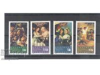 Bulgaria 1996 - 250 Years Since the Birth of Goya