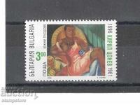 100 g from the birth of Kiril Tsonev