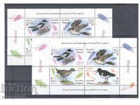 Критично застрашени птици в България - 2 блока