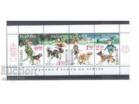 Λίστα-απαγόρευση Σκύλοι που βοηθούν τον άνθρωπο