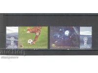 Παγκόσμιο Πρωτάθλημα Ποδοσφαίρου Ρωσία 2018