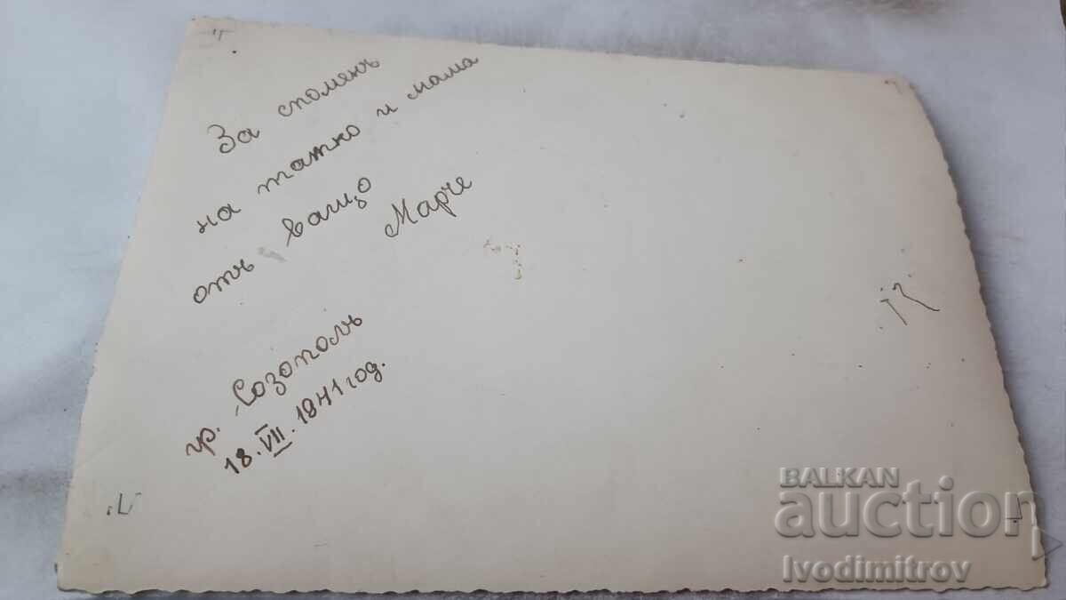 Fotografie Sozopol Fată tânără cu costum popular în parc 1941 cu preț 2.85 BGN | € 1.46