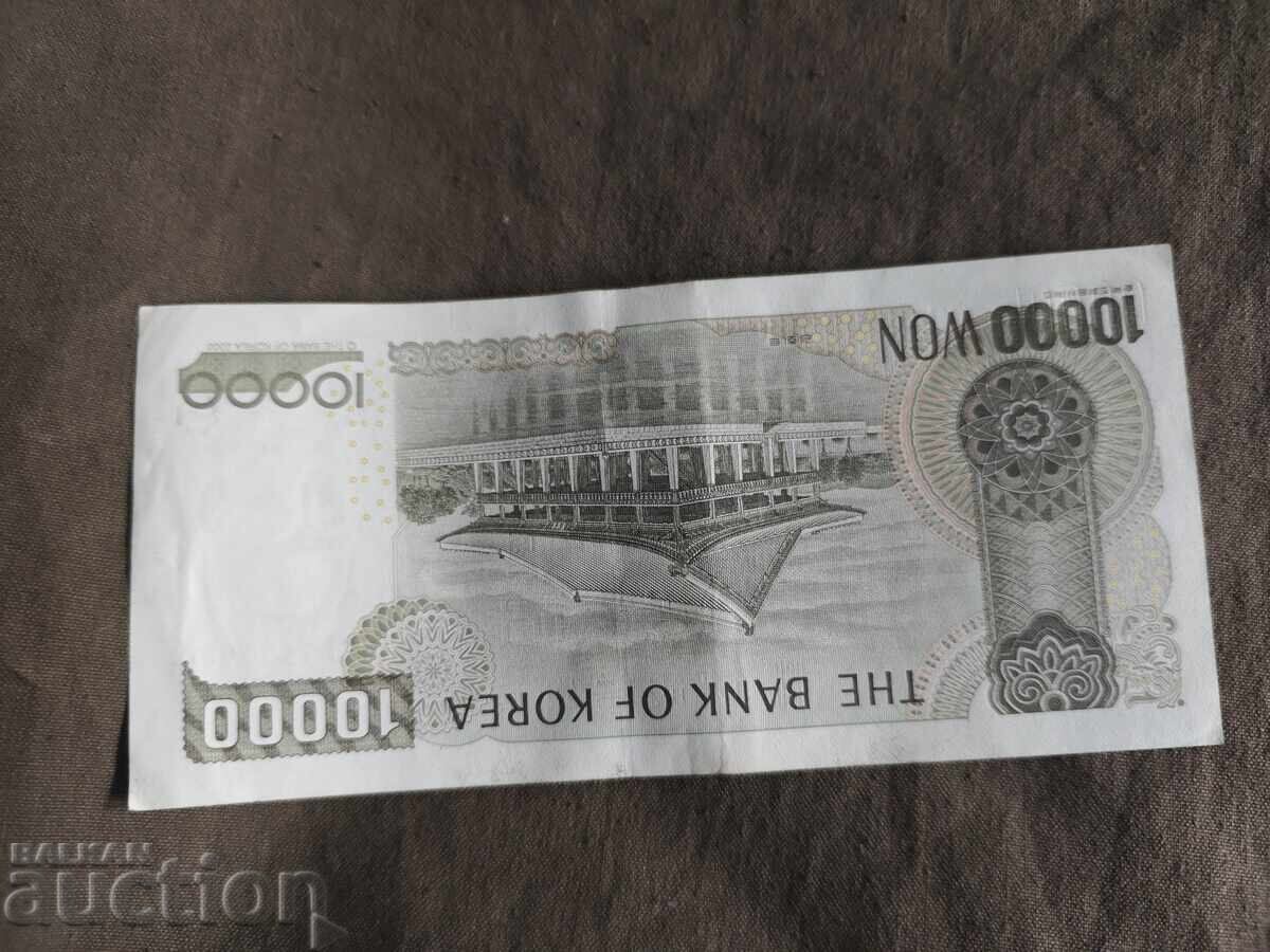 10000 de woni Coreea de Sud 2000 cu preț 40.00 BGN | € 20.45 10000 de woni Coreea de Sud 2000 cu preț 40.00 BGN | € 20.45