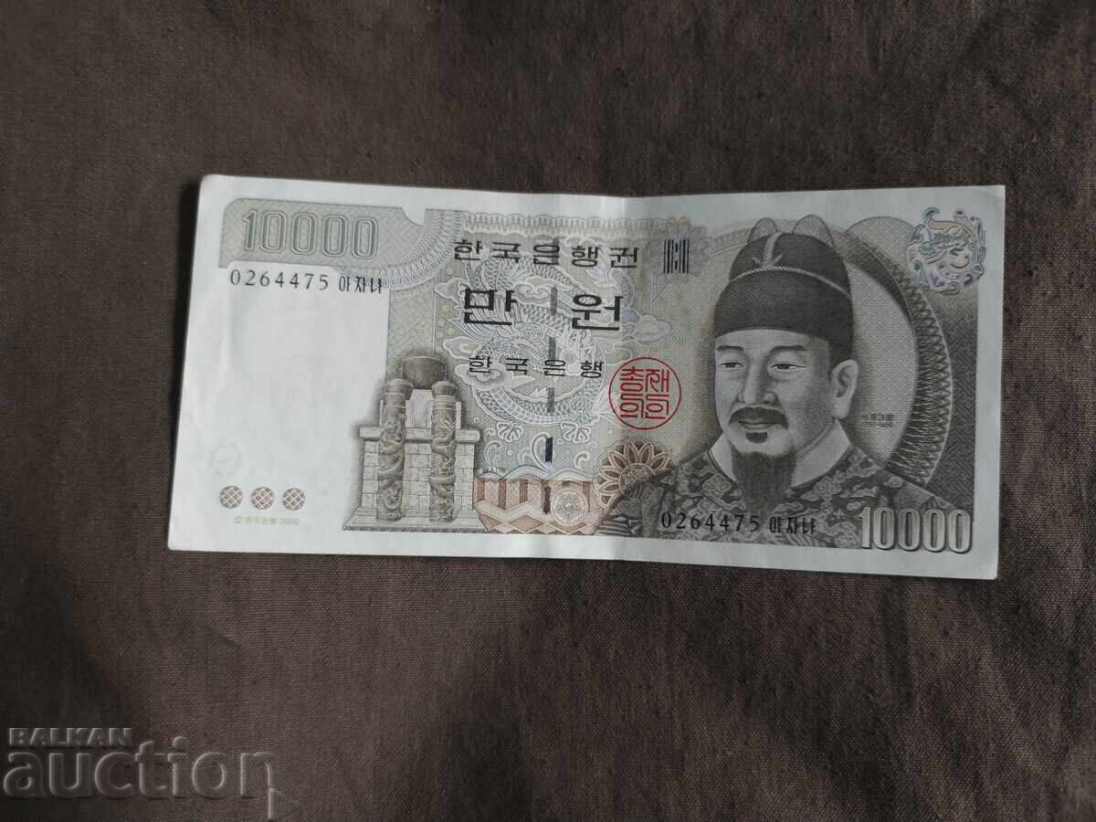 10000 de woni Coreea de Sud 2000 10000 de woni Coreea de Sud 2000