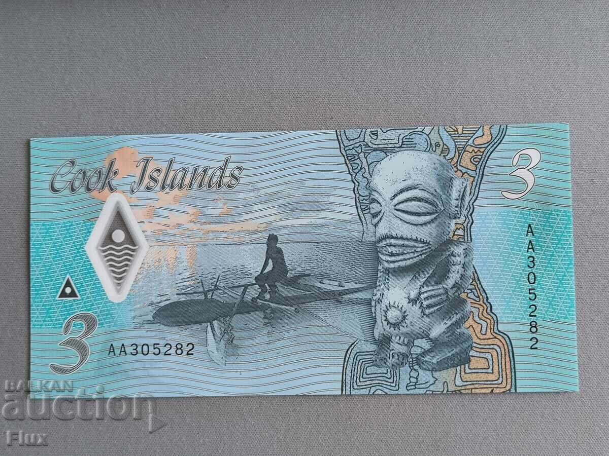 Τραπεζογραμμάτιο - Νήσοι Κουκ - 3 δολάρια UNC | 2021 με τιμή 13.00 BGN | € 6.65