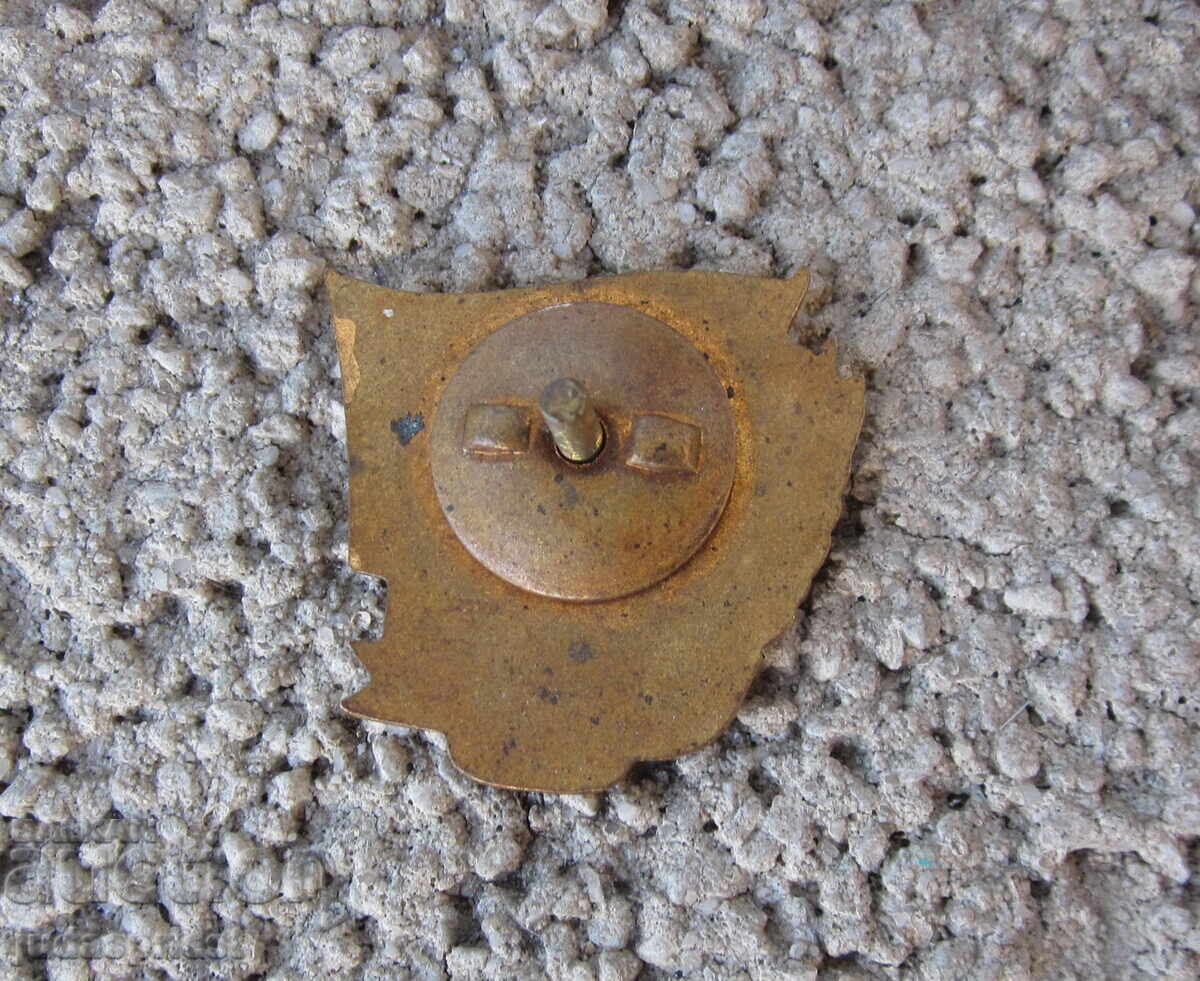 НРБ Български военен знак военна значка отличен строител МНО - 5