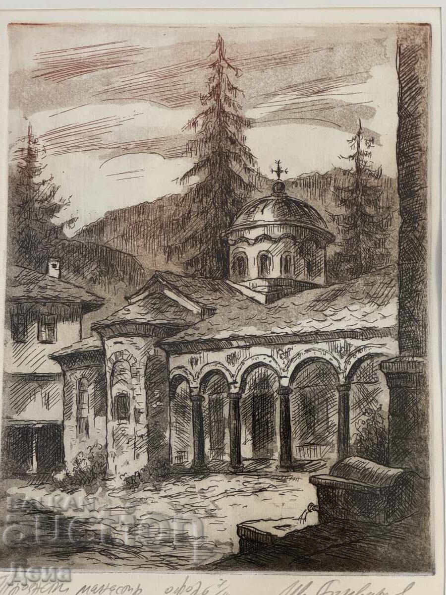 Ivan Bachvarov graphics with price 0.01 BGN | € 0.01