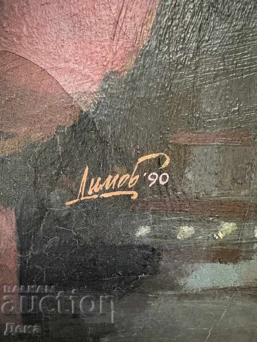 Velizar Dimov Painting 1990 with price 21.00 BGN | € 10.74