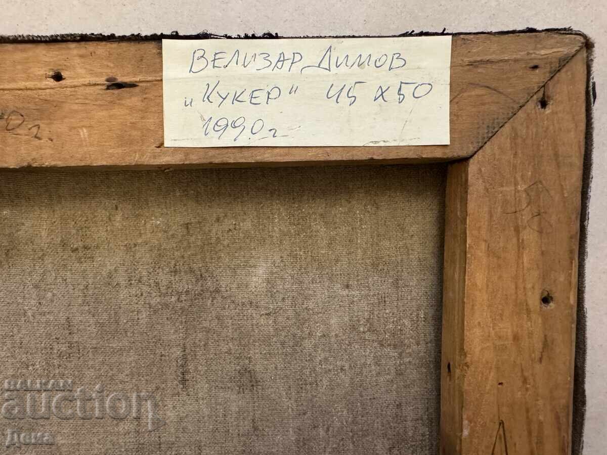 Auction  Velizar Dimov Painting 1990