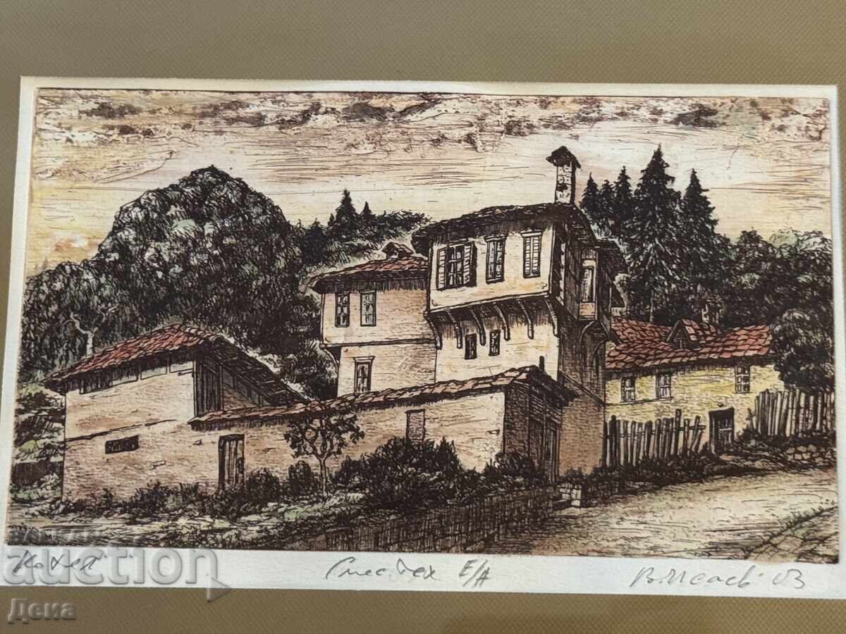 V. Isaev Graphics 2003 with price 0.01 BGN | € 0.01