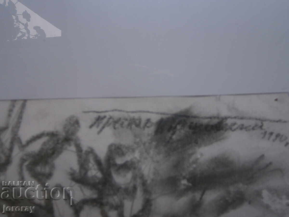 Доставка на Портрет "Българка" П.Кършовски