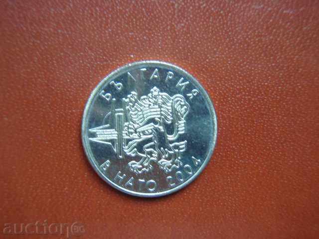 50 Stotinki 2004 Republic of Bulgaria "NATO" - Unc