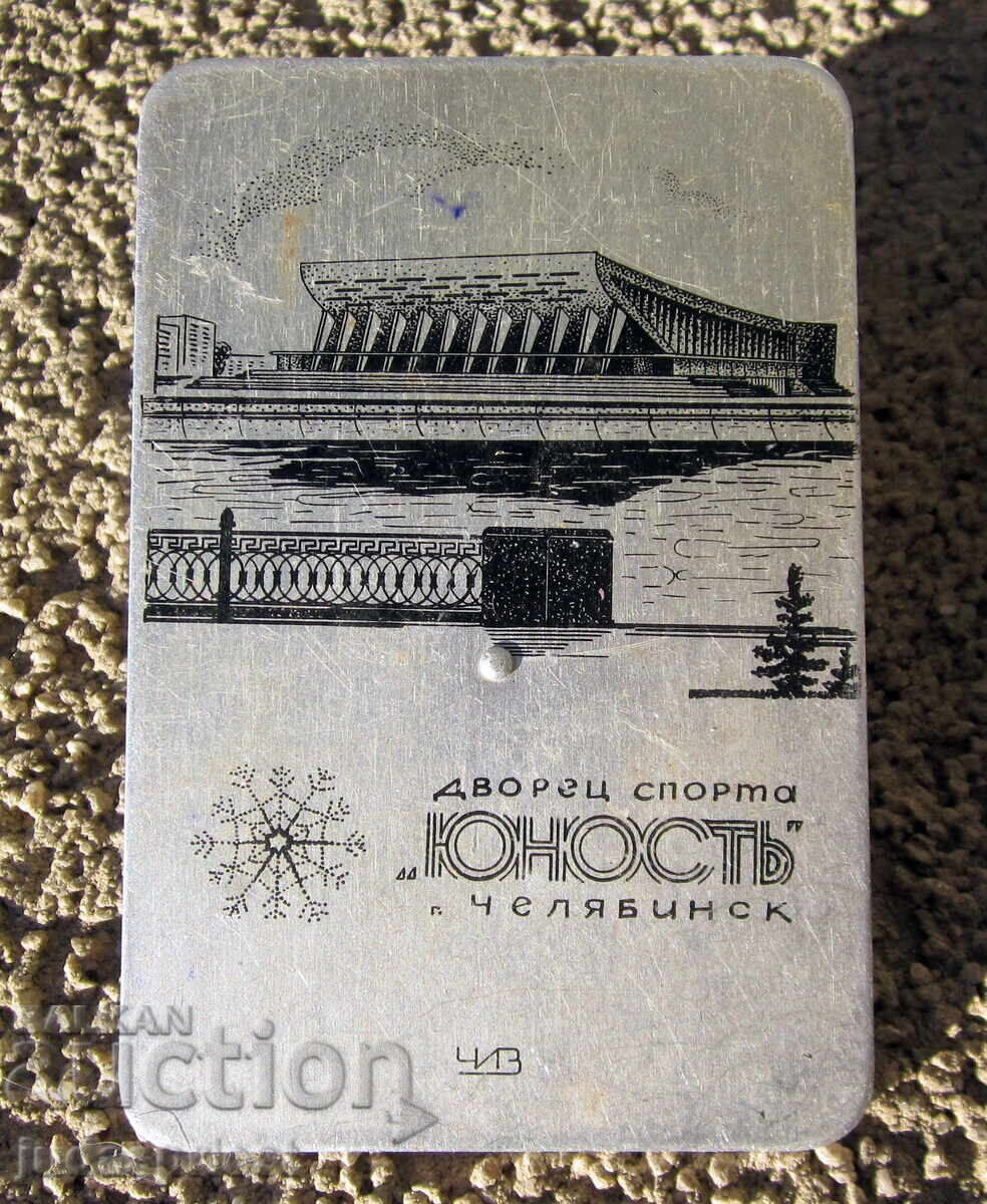 Old Russian Soviet mechanical pocket calendar from the USSR - 5 Old Russian Soviet mechanical pocket calendar from the USSR - 5