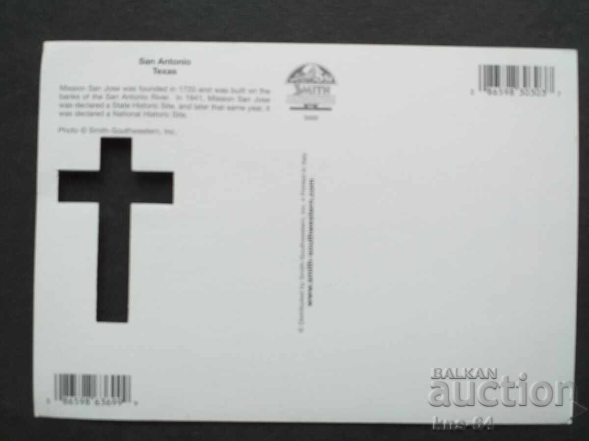 San Antonio with price 0.70 BGN | € 0.36 San Antonio with price 0.70 BGN | € 0.36