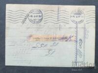 Пощенска карта