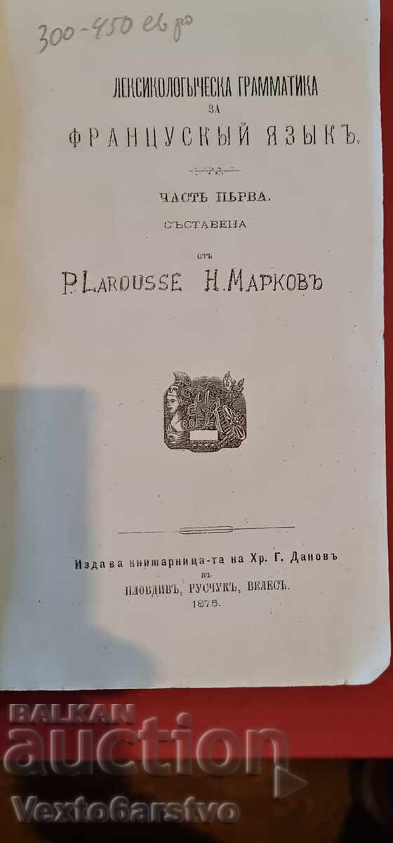 Old printed book - lexicological grammar - 1875