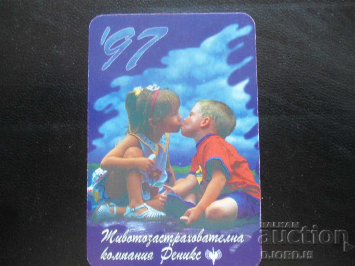 Old Bulgarian Calendar, 1997