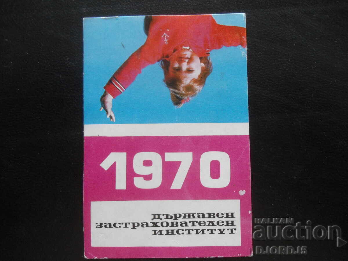Old Bulgarian Calendar, 1970 Old Bulgarian Calendar, 1970