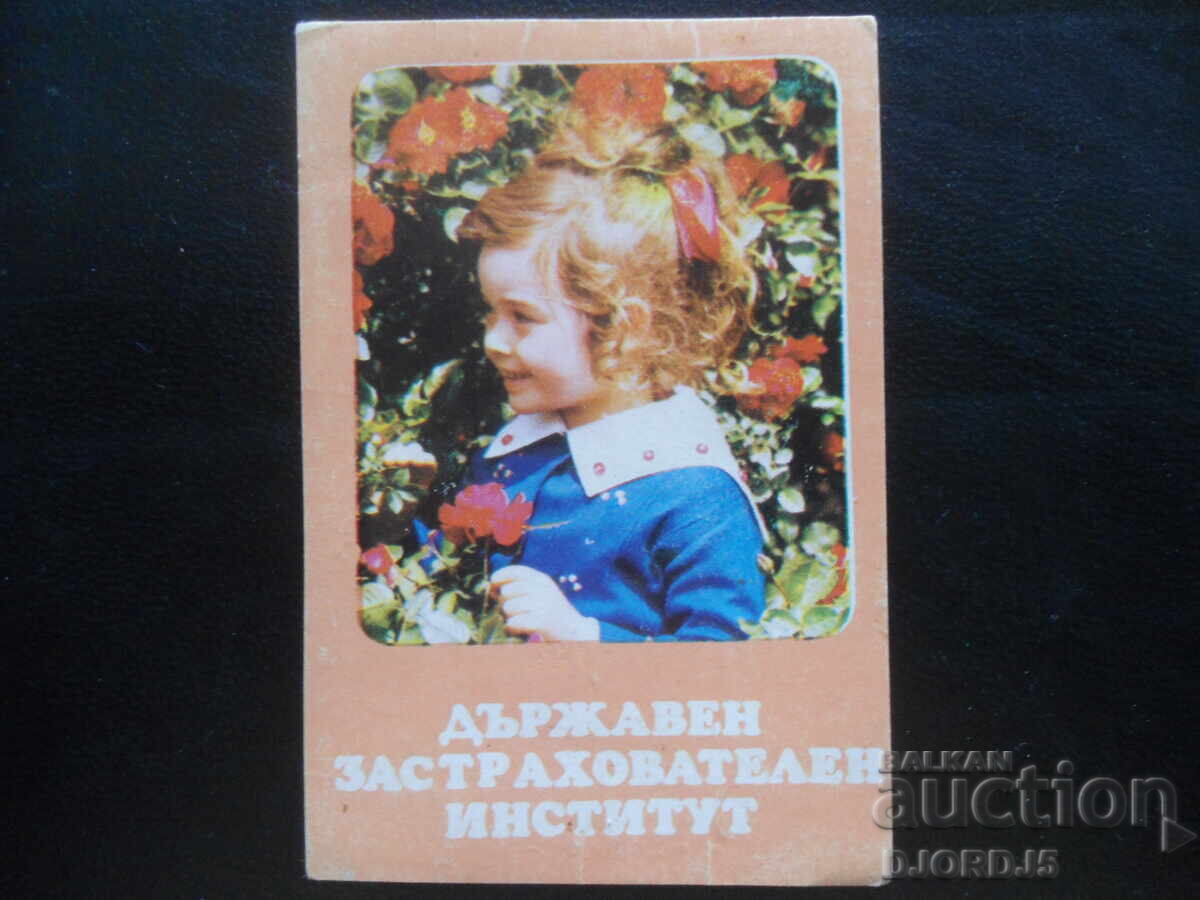 Old Bulgarian Calendar, 1977