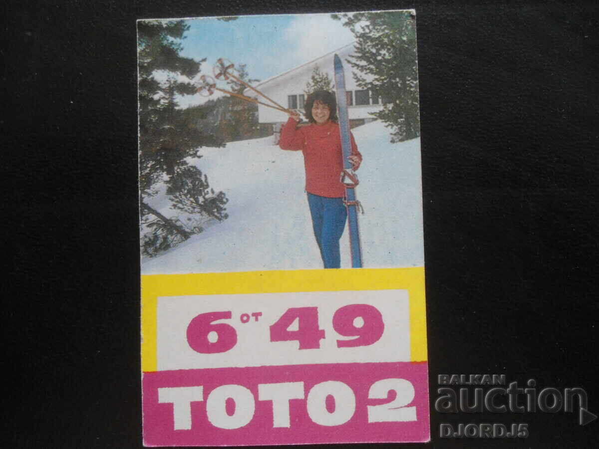 Calendar vechi bulgăresc, 1970