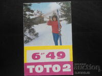 Old Bulgarian Calendar, 1970