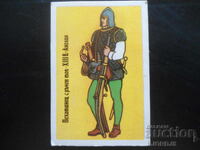 Old Bulgarian Calendar, 1988