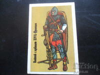 Old Bulgarian Calendar, 1988