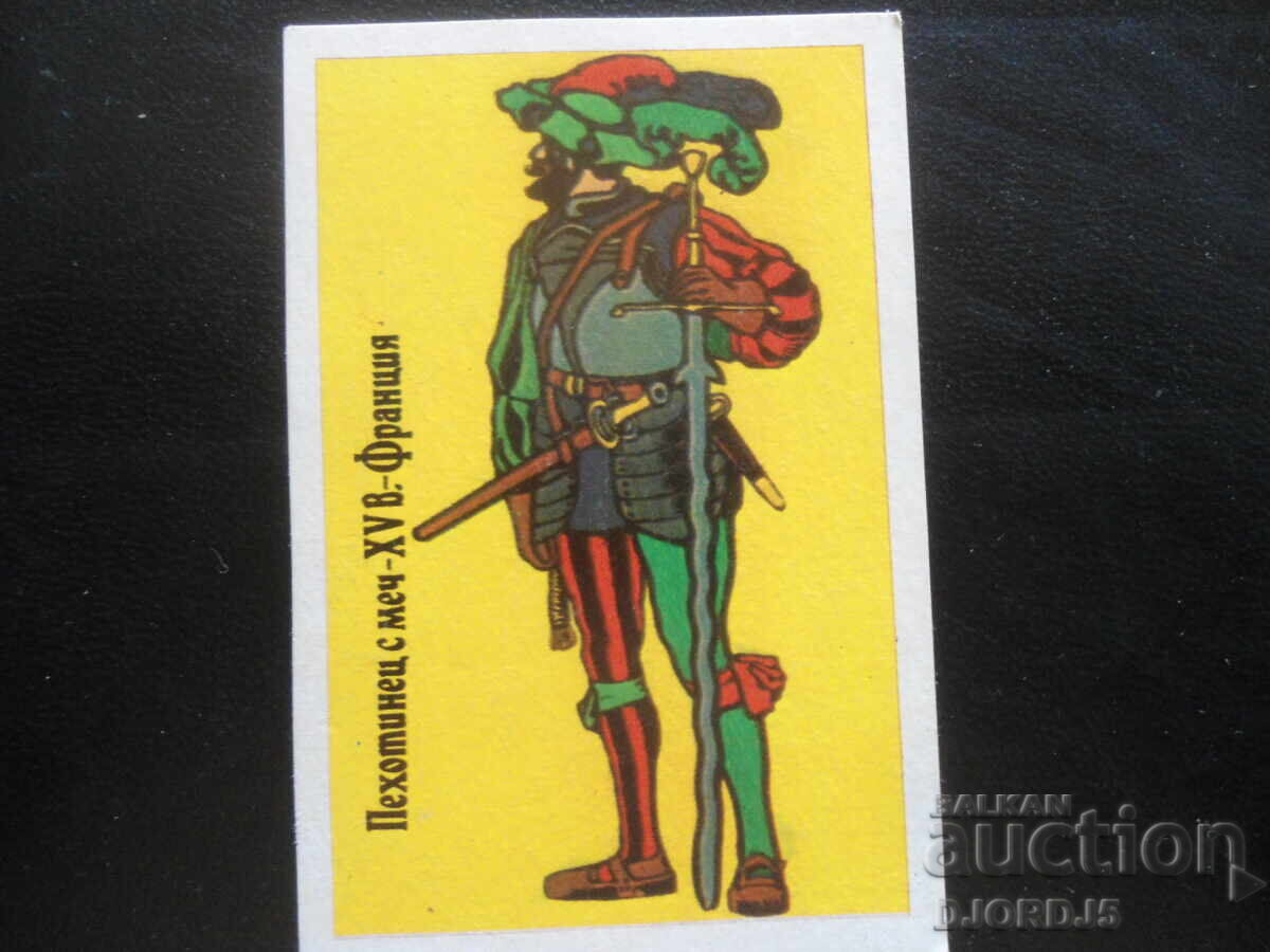 Calendar vechi bulgăresc, 1988