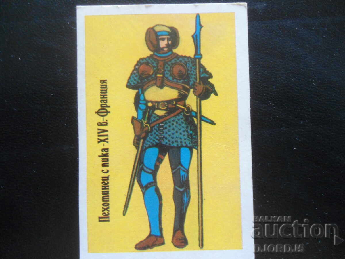 Old Bulgarian Calendar, 1988