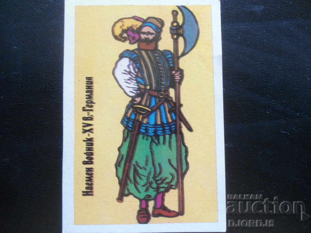 Old Bulgarian Calendar, 1988