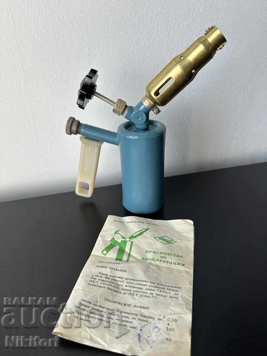 Social Small Gasoline Lamp LP-0.2 USSR Social Small Gasoline Lamp LP-0.2 USSR