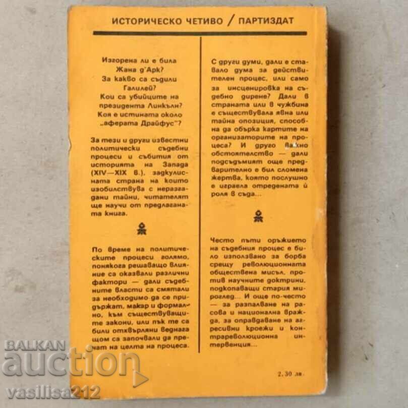 Auction  The Verdict of the Ages - E.B. Chernyak